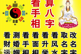童晶姓名运势详解